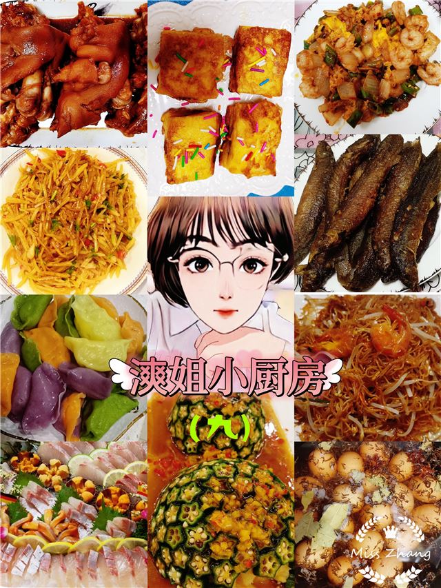 漺姐小厨房#蜜汁排骨 豆皮肉龙…