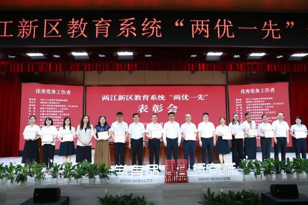 优秀党务工作者颁奖。张源摄