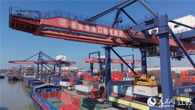 淮安港内，高耸的龙门吊往复作业，各类集装箱从这里运往世界各地。人民网记者 余乐摄